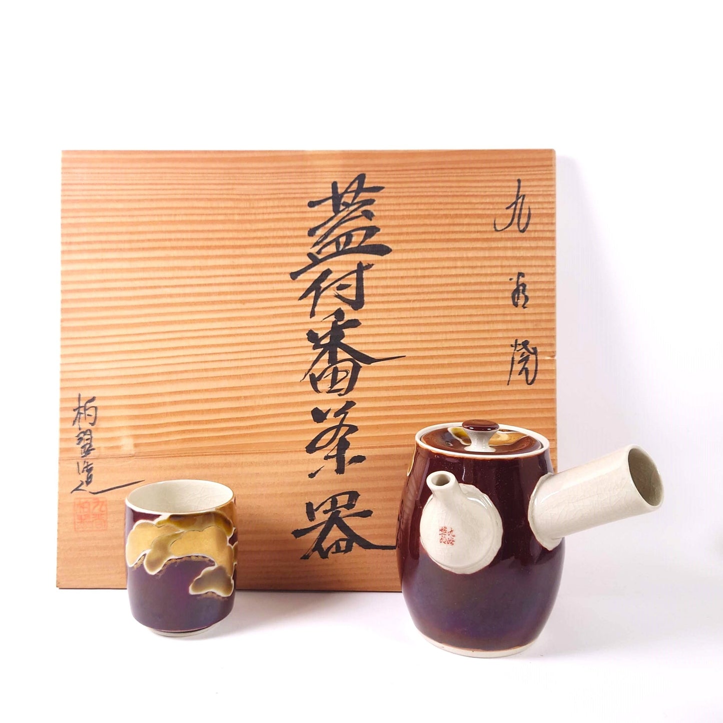 Kutani-ware Kashiwasuizo japanese tea-set　[Last1]