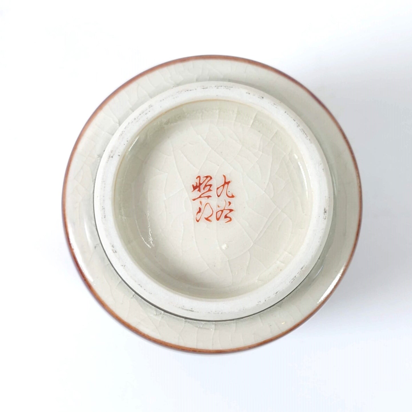 Kutani-ware Kashiwasuizo japanese tea-set　[Last1]