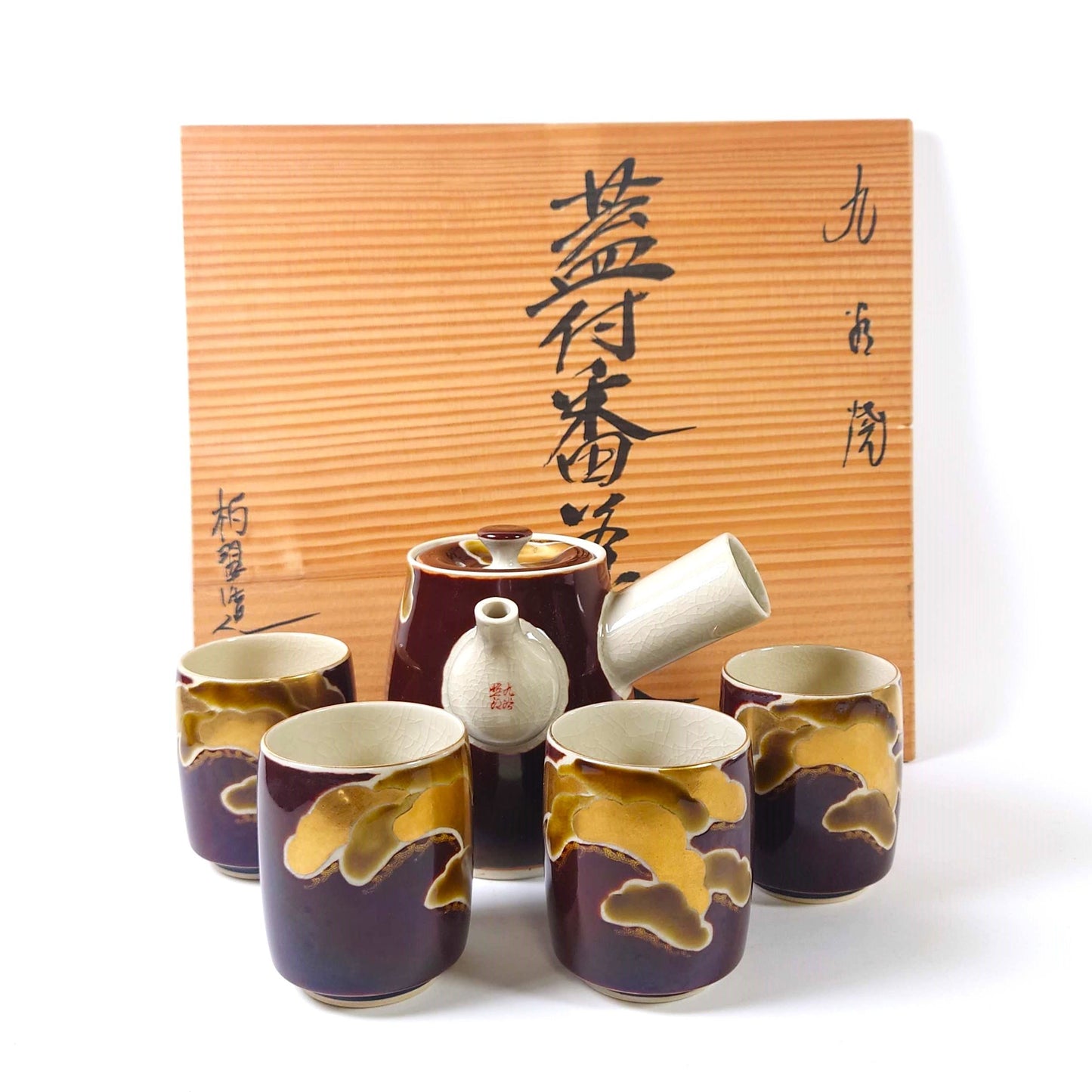 Kutani-ware Kashiwasuizo japanese tea-set　[Last1]