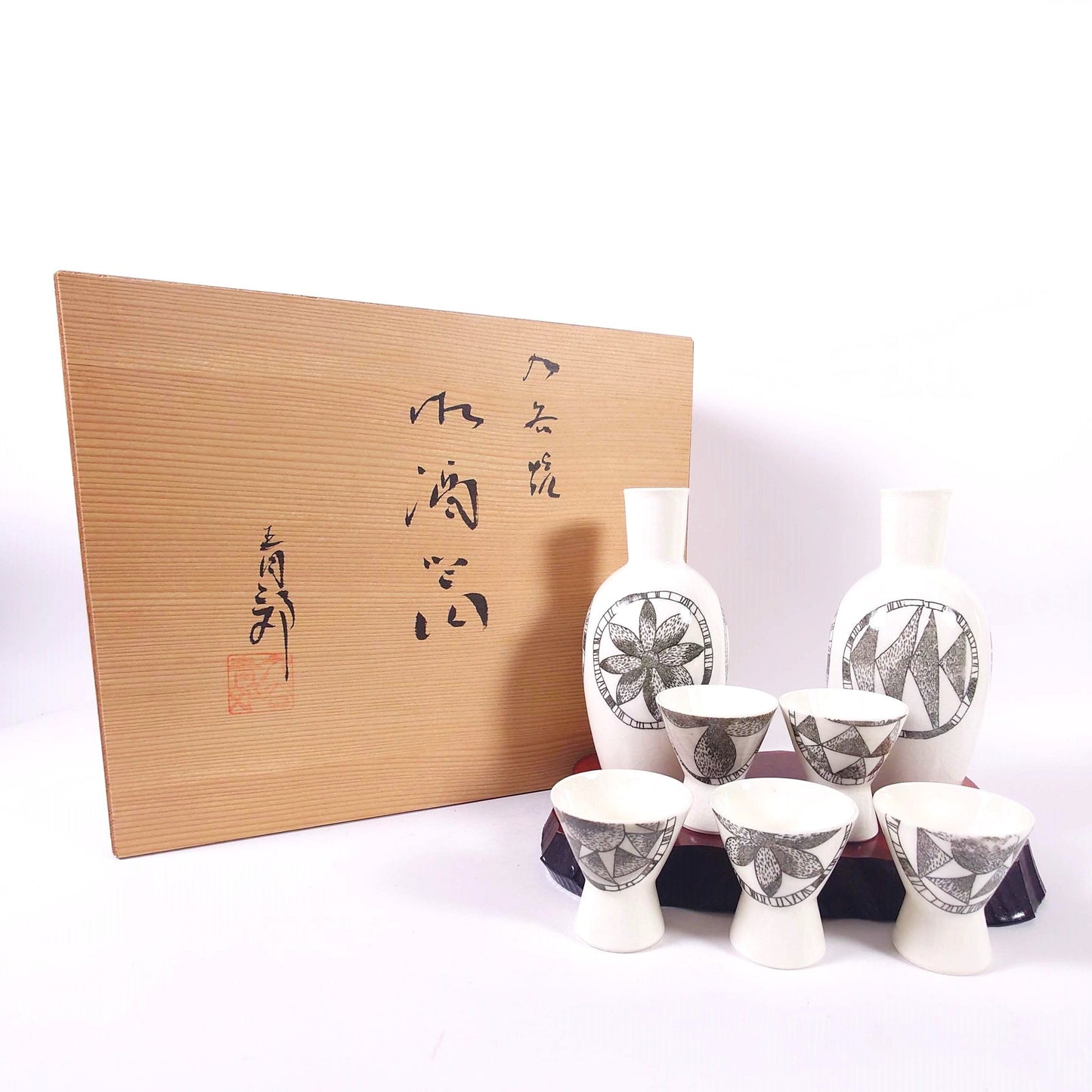 Kutani-ware Chizankiln Picasso-style vessel-set　of　sake　[Last1]