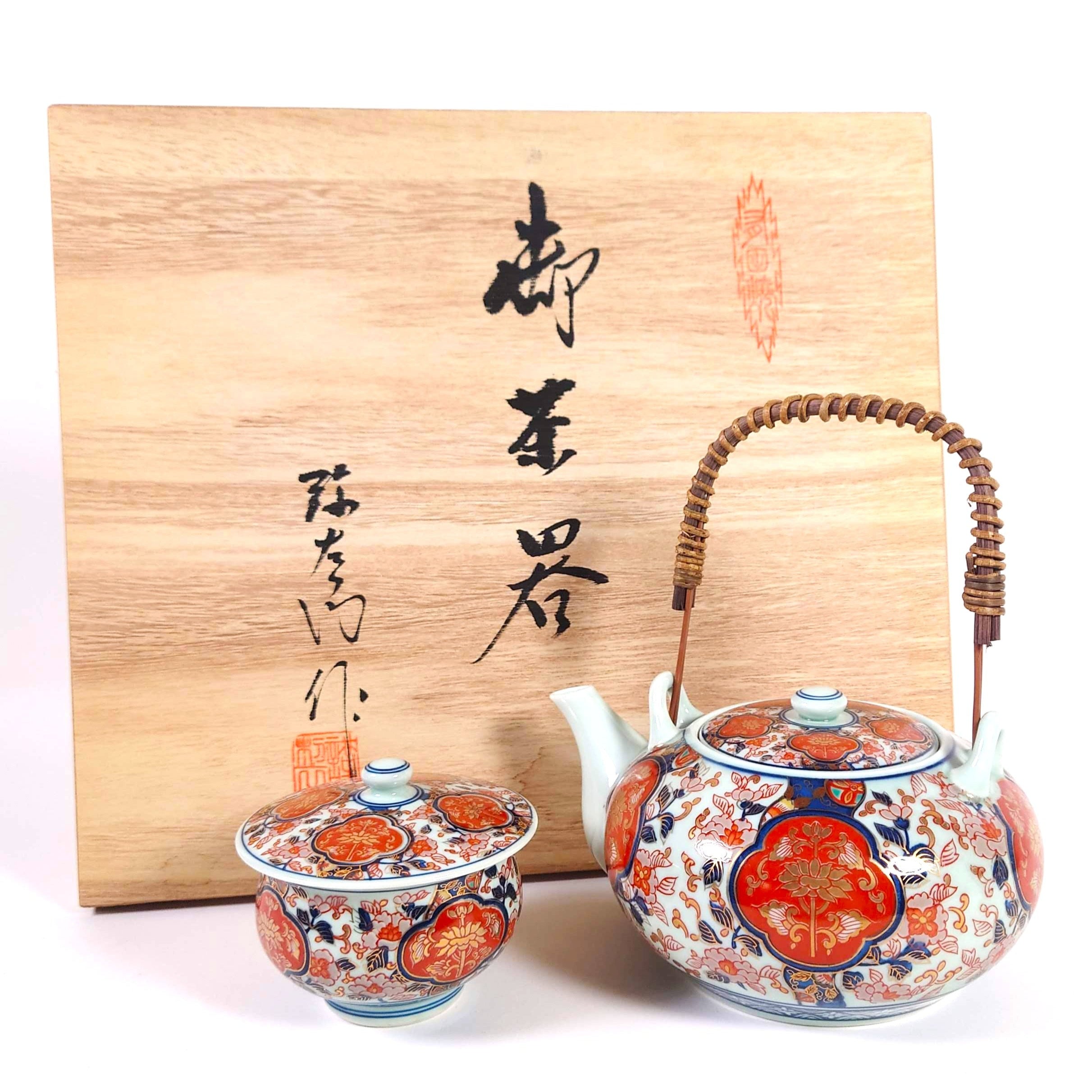 新品有田焼伝統工芸士桃山作茶器揃い